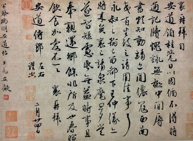 北宋著名书法家蔡襄,书法作品欣赏,你觉得水平如何?