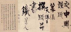 杨维桢的“丑书”，你能读懂几分？