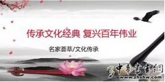 传承文化经典 复兴百年伟业——著名艺术家杜春富