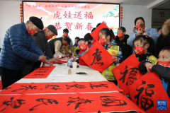 火红春联迎新春