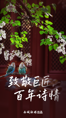 微信图片_20240419094606