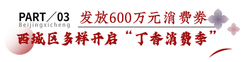 微信图片_20240419095243