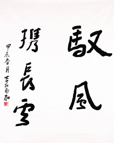 00005