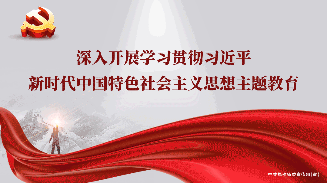 共话传承与发展，厦门书画院举办专题学术座谈会