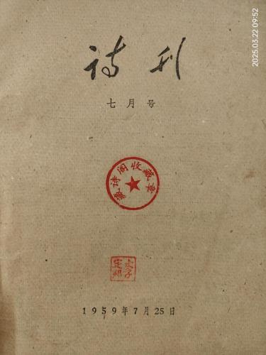 041402