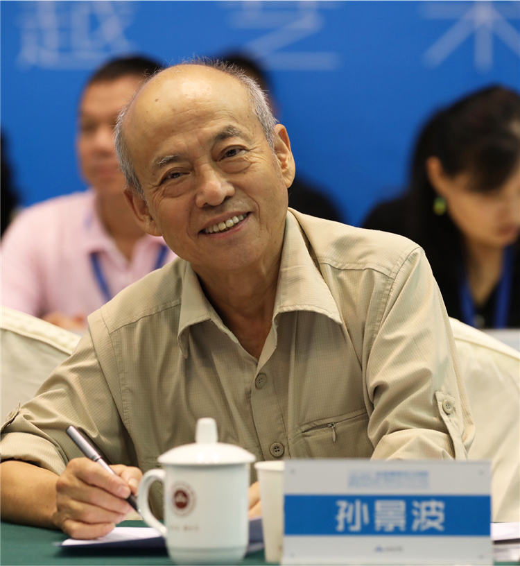 7-1 孙景波.jpg