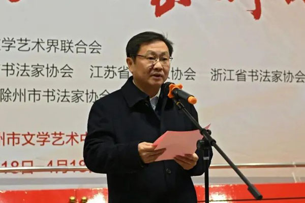 吴劲致辞