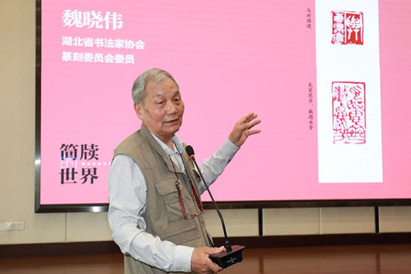 李刚田述评