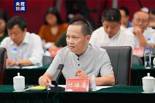 叶培贵发言