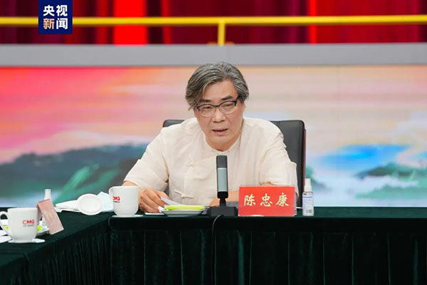 陈忠康发言