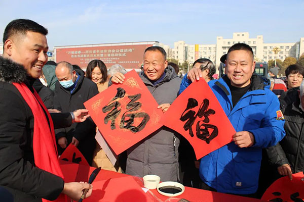 活动现场