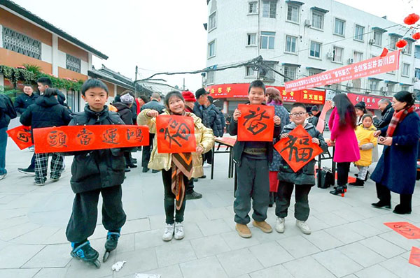 活动现场
