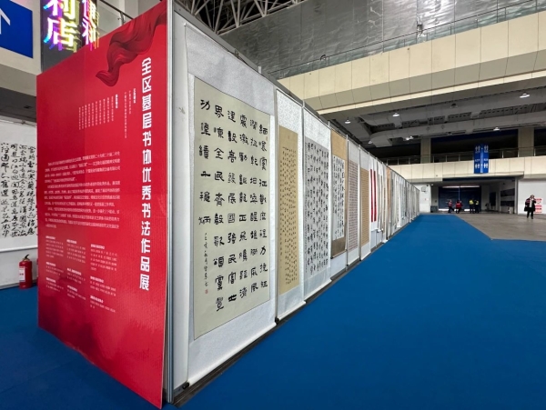 展览现场