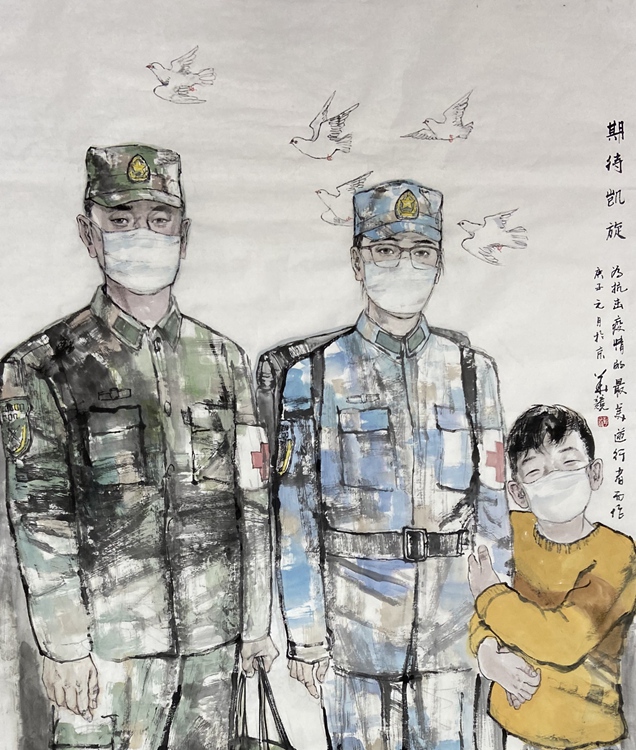 众志成城 抗击疫情：美术家在行动之中国画篇一
