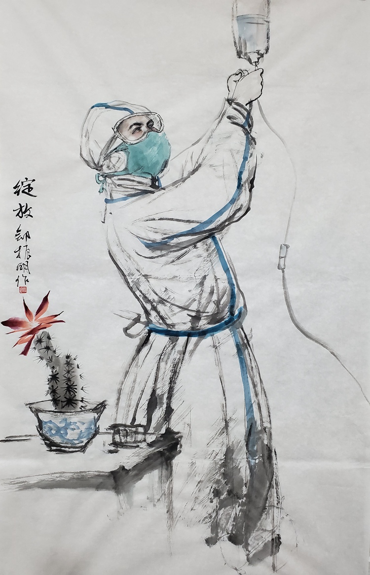 众志成城 抗击疫情：美术家在行动之中国画篇一