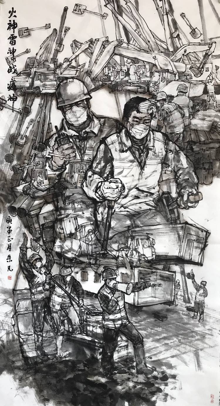 众志成城 抗击疫情：美术家在行动之中国画篇一